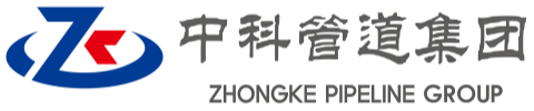 南芬中科管道装备集团